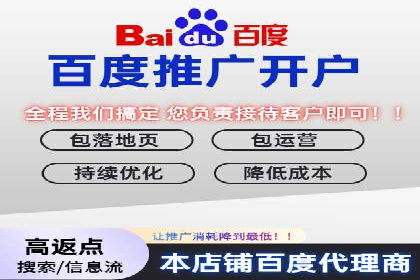 广告主如何选择合适的信息流代运营服务商