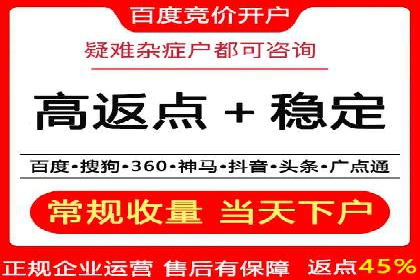 微博信息流跨平台传播策略解析